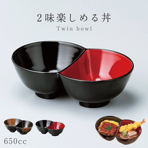 ツイン丼.|m2